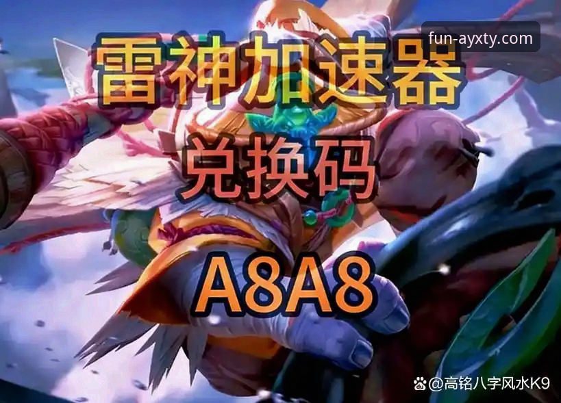 深度揭秘：爱游戏体育稳定吗？2026最新版本背后的技术真相